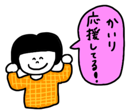 I am kairi ! sticker #13672108