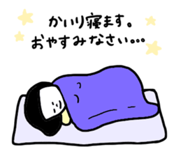 I am kairi ! sticker #13672109