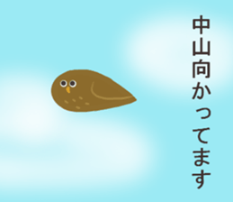 Mr.Nakayama usually uses it. sticker #13672117