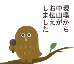 Mr.Nakayama usually uses it. sticker #13672129