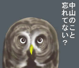 Mr.Nakayama usually uses it. sticker #13672134