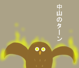 Mr.Nakayama usually uses it. sticker #13672138