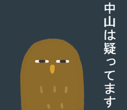 Mr.Nakayama usually uses it. sticker #13672140