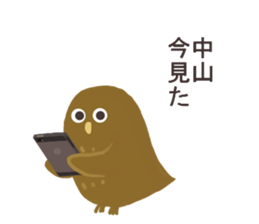 Mr.Nakayama usually uses it. sticker #13672145