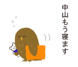 Mr.Nakayama usually uses it. sticker #13672146