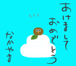 Mr.Nakayama usually uses it. sticker #13672148