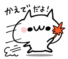 KAEDE NUKO sticker #13672574