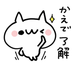 KAEDE NUKO sticker #13672575