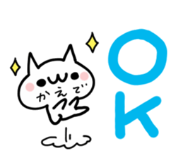 KAEDE NUKO sticker #13672576