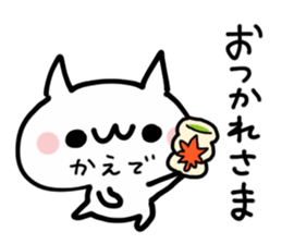 KAEDE NUKO sticker #13672577