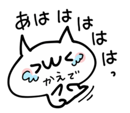 KAEDE NUKO sticker #13672580