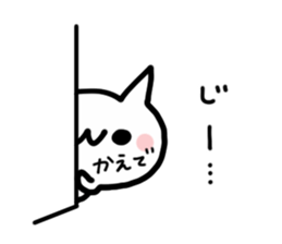 KAEDE NUKO sticker #13672581