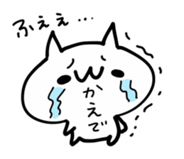 KAEDE NUKO sticker #13672583