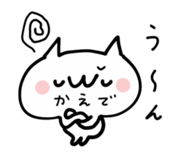 KAEDE NUKO sticker #13672586