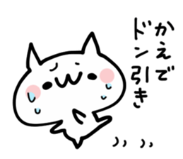 KAEDE NUKO sticker #13672587