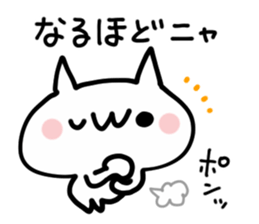 KAEDE NUKO sticker #13672589