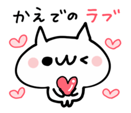 KAEDE NUKO sticker #13672590