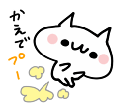 KAEDE NUKO sticker #13672591