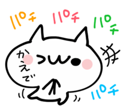 KAEDE NUKO sticker #13672594