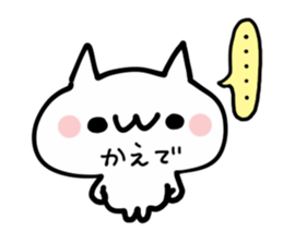 KAEDE NUKO sticker #13672598