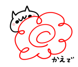 KAEDE NUKO sticker #13672599