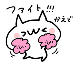 KAEDE NUKO sticker #13672600