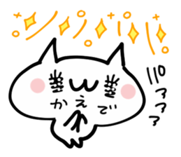 KAEDE NUKO sticker #13672601