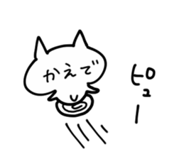 KAEDE NUKO sticker #13672602