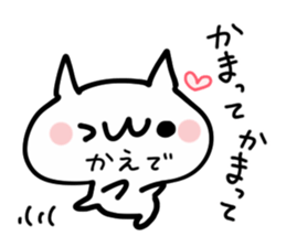 KAEDE NUKO sticker #13672603