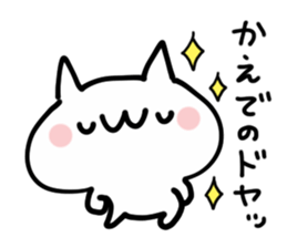 KAEDE NUKO sticker #13672605