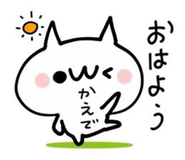 KAEDE NUKO sticker #13672606