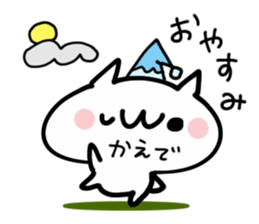 KAEDE NUKO sticker #13672607