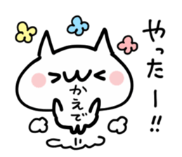 KAEDE NUKO sticker #13672608