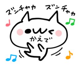 KAEDE NUKO sticker #13672609