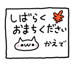 KAEDE NUKO sticker #13672611