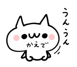 KAEDE NUKO sticker #13672612