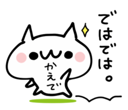 KAEDE NUKO sticker #13672613