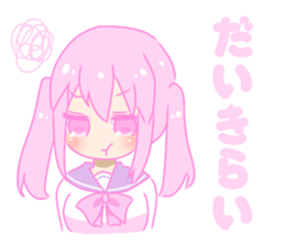 She who is a worry symptom 2 sticker #13672880