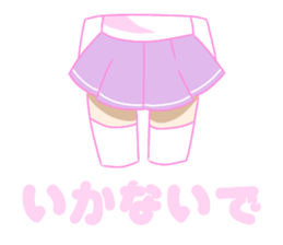 She who is a worry symptom 2 sticker #13672881