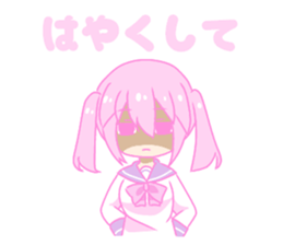 She who is a worry symptom 2 sticker #13672884