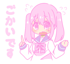 She who is a worry symptom 2 sticker #13672890