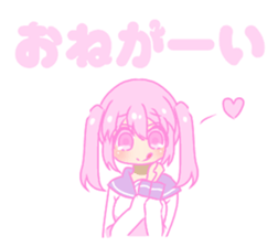 She who is a worry symptom 2 sticker #13672897