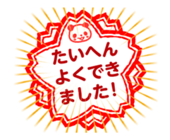 Panda store manager Part 1 sticker #13672918