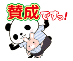 Panda store manager Part 1 sticker #13672925