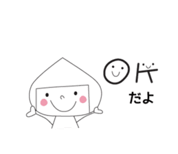 mi-chan7 sticker #13673051