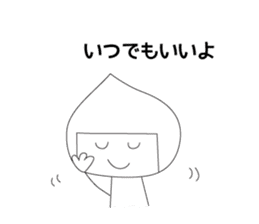 mi-chan7 sticker #13673052