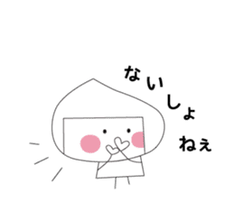 mi-chan7 sticker #13673057