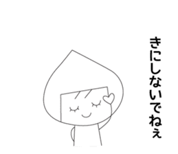 mi-chan7 sticker #13673061