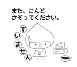 mi-chan7 sticker #13673062