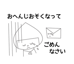 mi-chan7 sticker #13673065